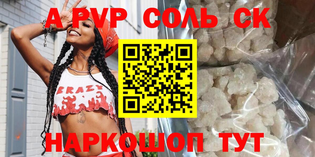  Кокаин Ивантеевка