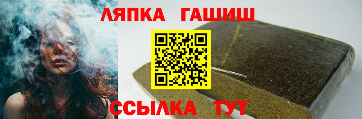 Гашиш ice o lator Ивантеевка