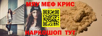 прущие грибы Бийск