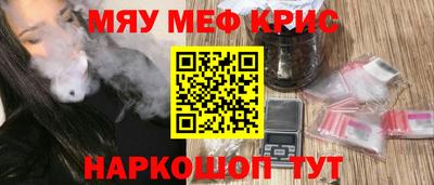прущие грибы Бийск