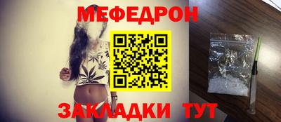 прущие грибы Бийск