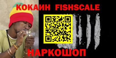 прущие грибы Бийск