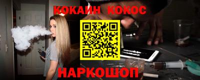 прущие грибы Бийск