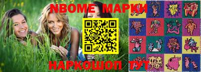 ПСИЛОЦИБИНОВЫЕ ГРИБЫ Беслан