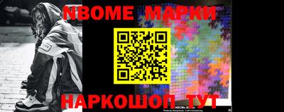 прущие грибы Бийск