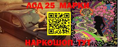 прущие грибы Бийск