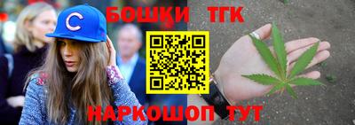 прущие грибы Бийск
