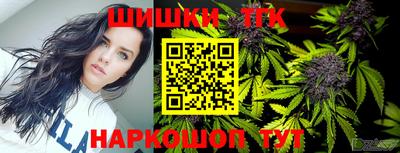 прущие грибы Бийск