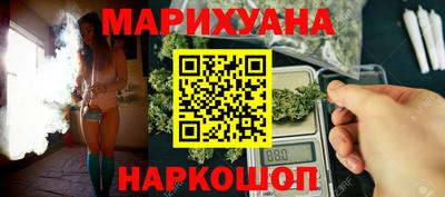 прущие грибы Бийск