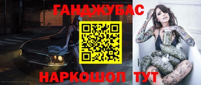 прущие грибы Бийск