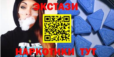 прущие грибы Бийск