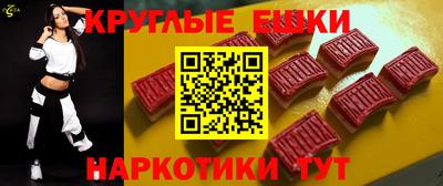 прущие грибы Бийск