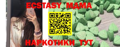 ПСИЛОЦИБИНОВЫЕ ГРИБЫ Беслан