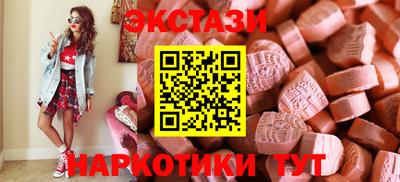 ПСИЛОЦИБИНОВЫЕ ГРИБЫ Беслан