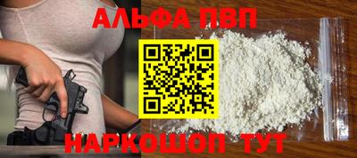 прущие грибы Бийск