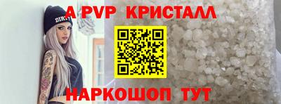 прущие крисы Берёзовский