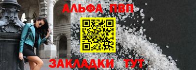 прущие грибы Бийск