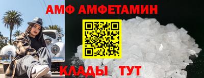 прущие грибы Бийск