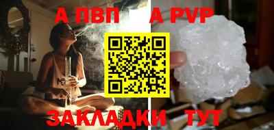 прущие грибы Бийск
