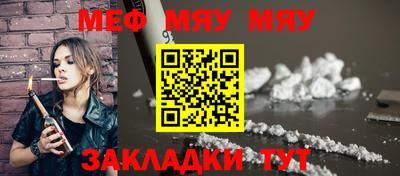 прущие грибы Бийск