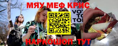 прущие крисы Берёзовский