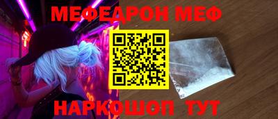 прущие грибы Бийск