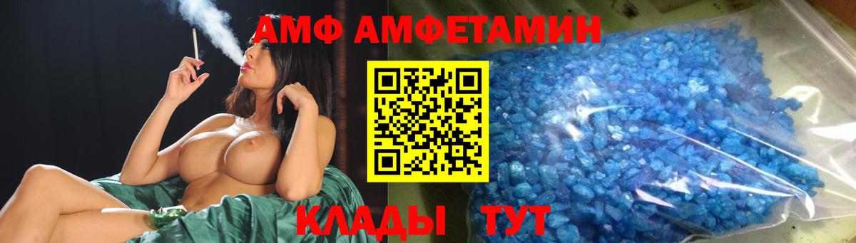 МЕТАМФЕТАМИН Methamphetamine  МЕТАМФЕТАМИН Methamphetamine  Вход с VPN  Ивантеевка 