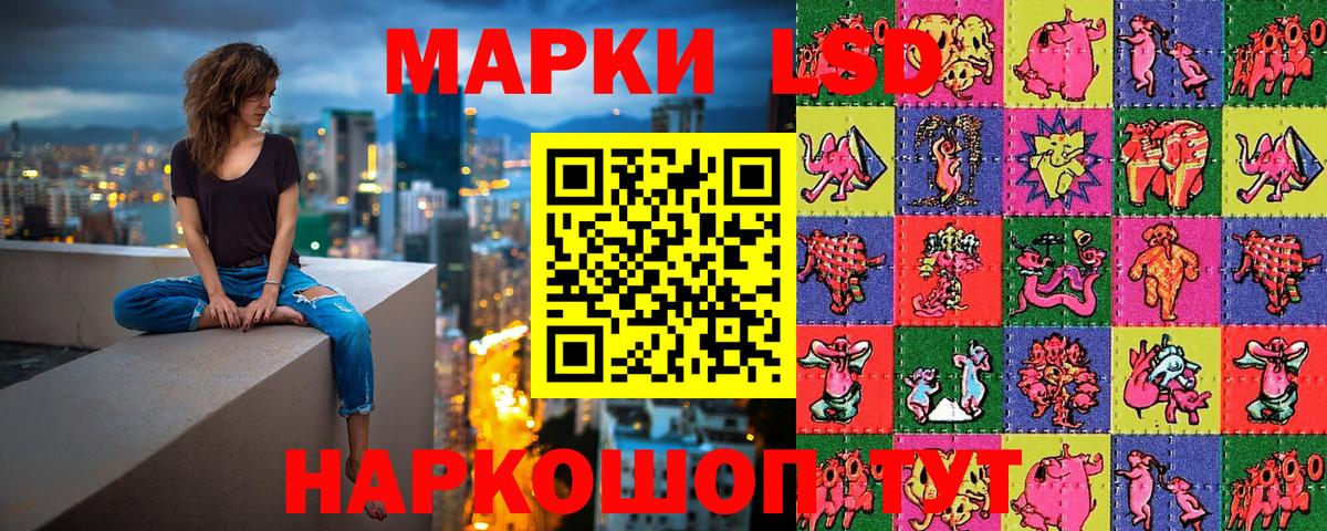 Марки NBOMe  Марки NBOMe 1,5мг  Вход с VPN  Ивантеевка 