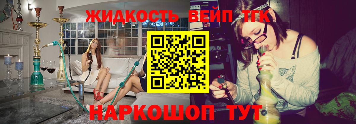 Меф МЯУ МЯУ кристаллы  ГАШИШ  Ивантеевка  Cocaine  Меф МЯУ МЯУ  Вход с VPN  ГЕРОИН 