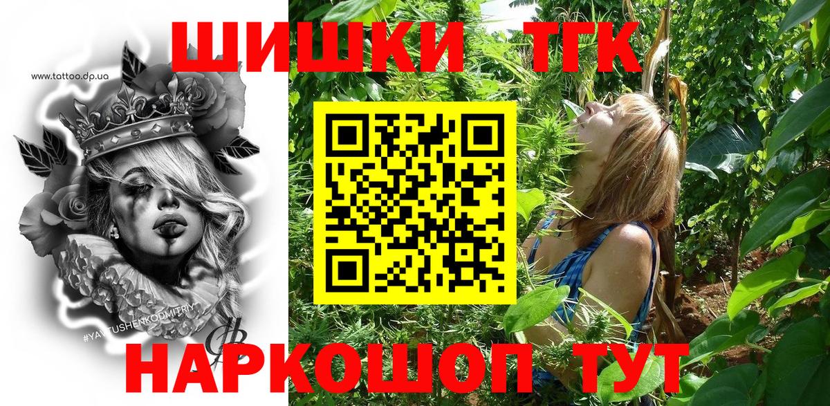 Каннабис LSD WEED  Вход с VPN  МАРИХУАНА ГИДРОПОН  Каннабис марихуана  Марихуана ГИДРОПОН  Ивантеевка 